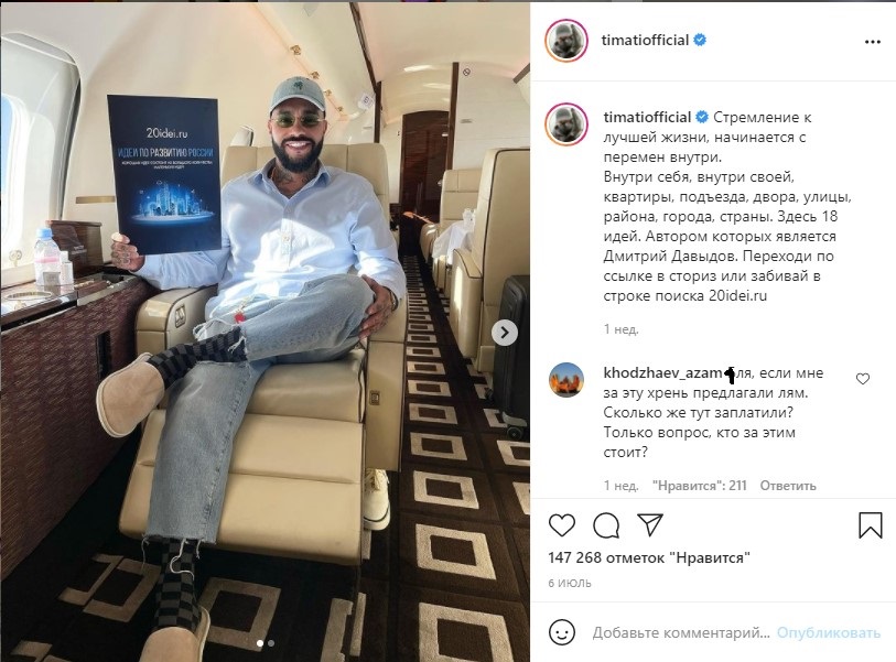 20 идей по закабалению России: что скрывается за рекламной кампанией очередного бизнесмена-«доброжелателя» 20 идей по закабалению России: что скрывается за рекламной кампанией очередного бизнесмена-«доброжелателя» россия