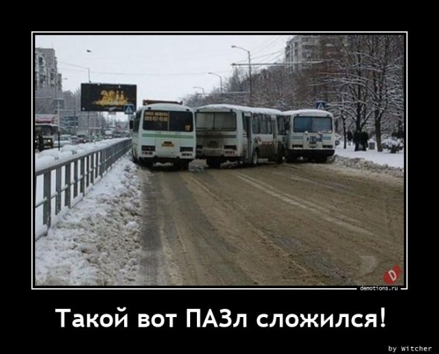 Демотиваторы на любой вкус: «Заменив утренний кофе…»  