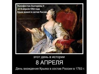 Отнятая и забытая победа России Отнятая и забытая победа России история