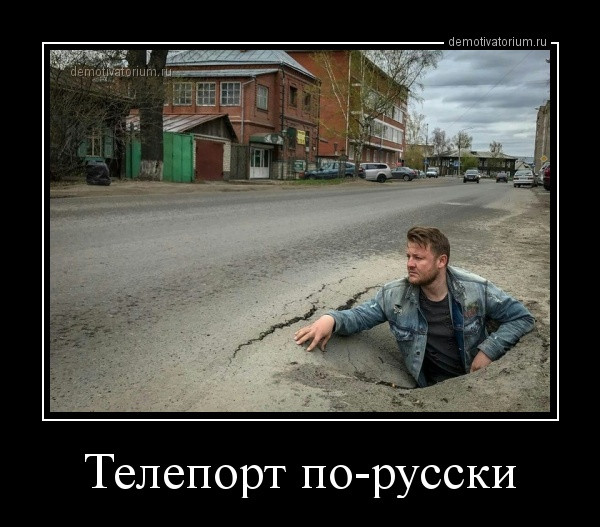 Очередная коллекция демотиваторов для вашего прекрасного предпраздничного настроения! 