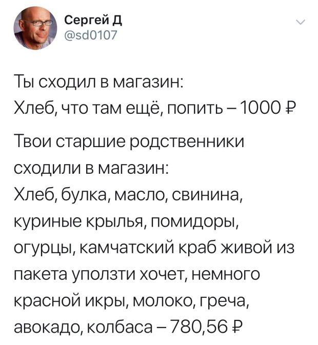 Самые смешные картинки дня 