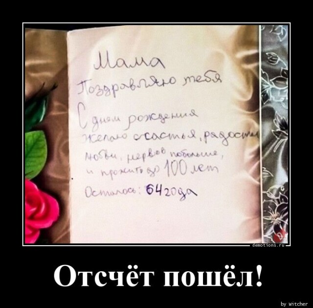 Демотиваторы прикольные Демотиваторы прикольные