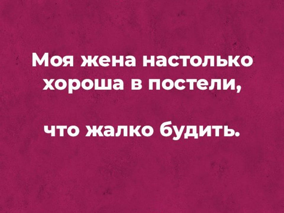 Две подруги:  - Иду вчера по улице, вдруг возле меня 