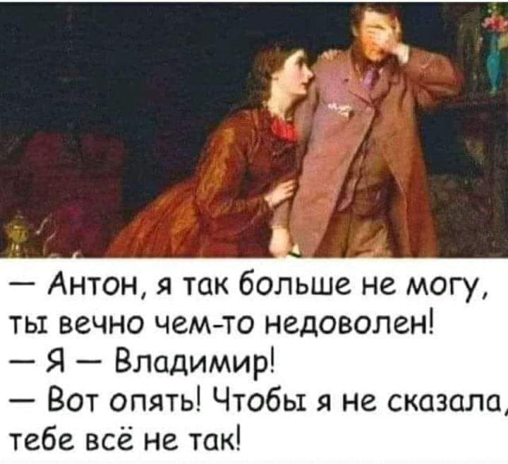 Утро. Женщина будит мужика. Тот с бодуна смотрит... чихуахуа, соседнего, нашего, вернуть, секс……, пожалуйста, время, класса, Женщина, бульдог, деньги, будет, дадутУтро, будит, мужика, бодуна, взглядом, смотрит, ошалевшим, вчера