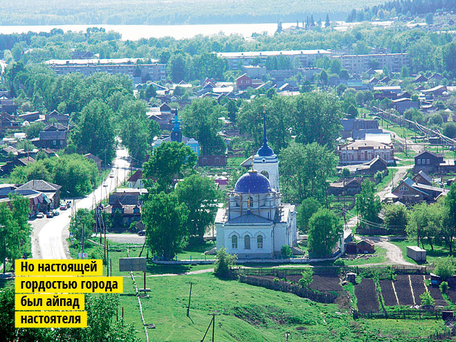 Фото верхний тагил старые