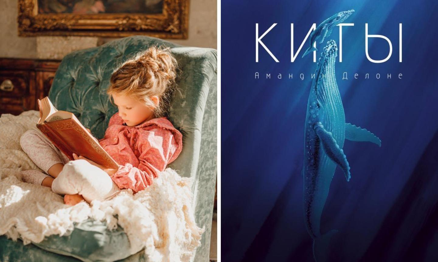 Прятки со звездой, поиски пропавшей бабушки и путешествие на морское дно: 10 книжных новинок апреля для детей