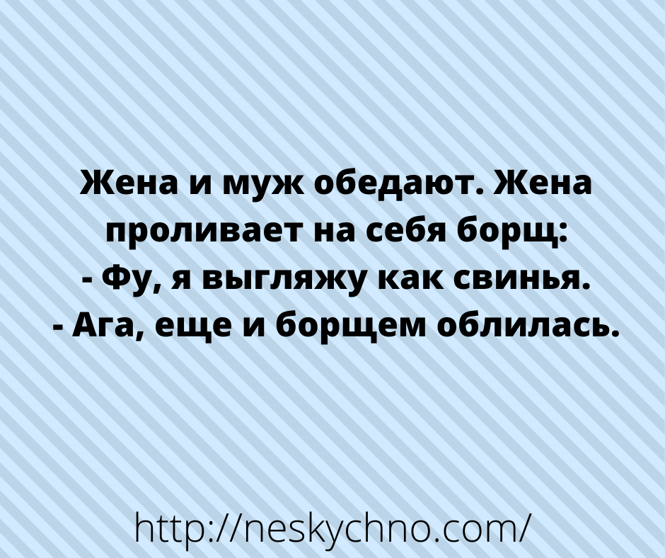 Подборка оригинальных анекдотов и юмора в картинках 