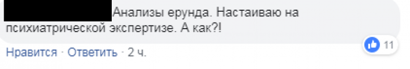 Захарова иронично ответила Климкину