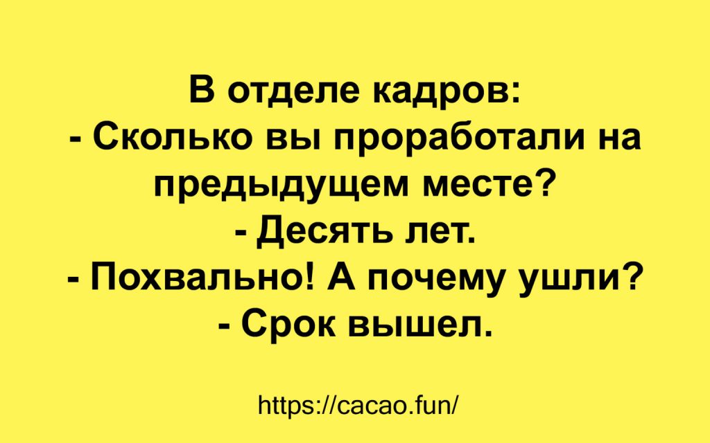 Подборка анекдотов для хорошего настроения Подборка анекдотов для хорошего настроения
