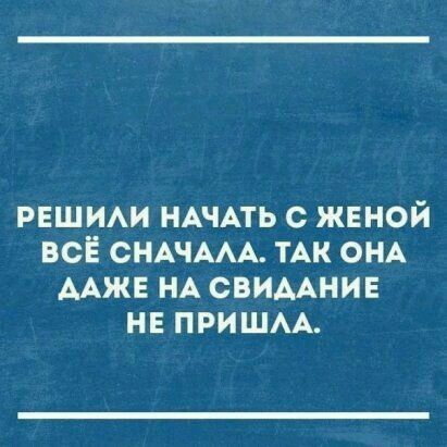 В самолете дико орал ребенок, и я не мог заснуть. Заказал виски... Весёлые