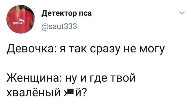 Мемы и приколы про "это"  позитив,смешные картинки,юмор