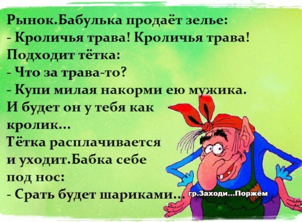 Прикольные открытки для поднятия настроения 