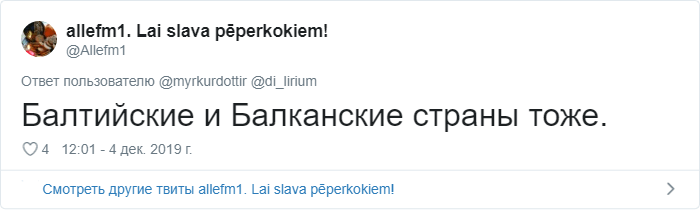 В Твиттере рассказывают о местах, которые каждый хоть раз да и перепутал из-за похожих названий отдых и туризм,юмор и курьезы