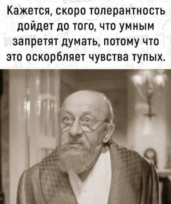 Уехал у меня тут муж в командировку. Скучать одной не хотелось... телевизор, спрашивает, испанскую, просто, любишь, курочка, сумасшедший, курочку, звонит, бороду, подходит, звонок, заходит, испанская, священик, сидим, пользоваться, както, уносит, снова