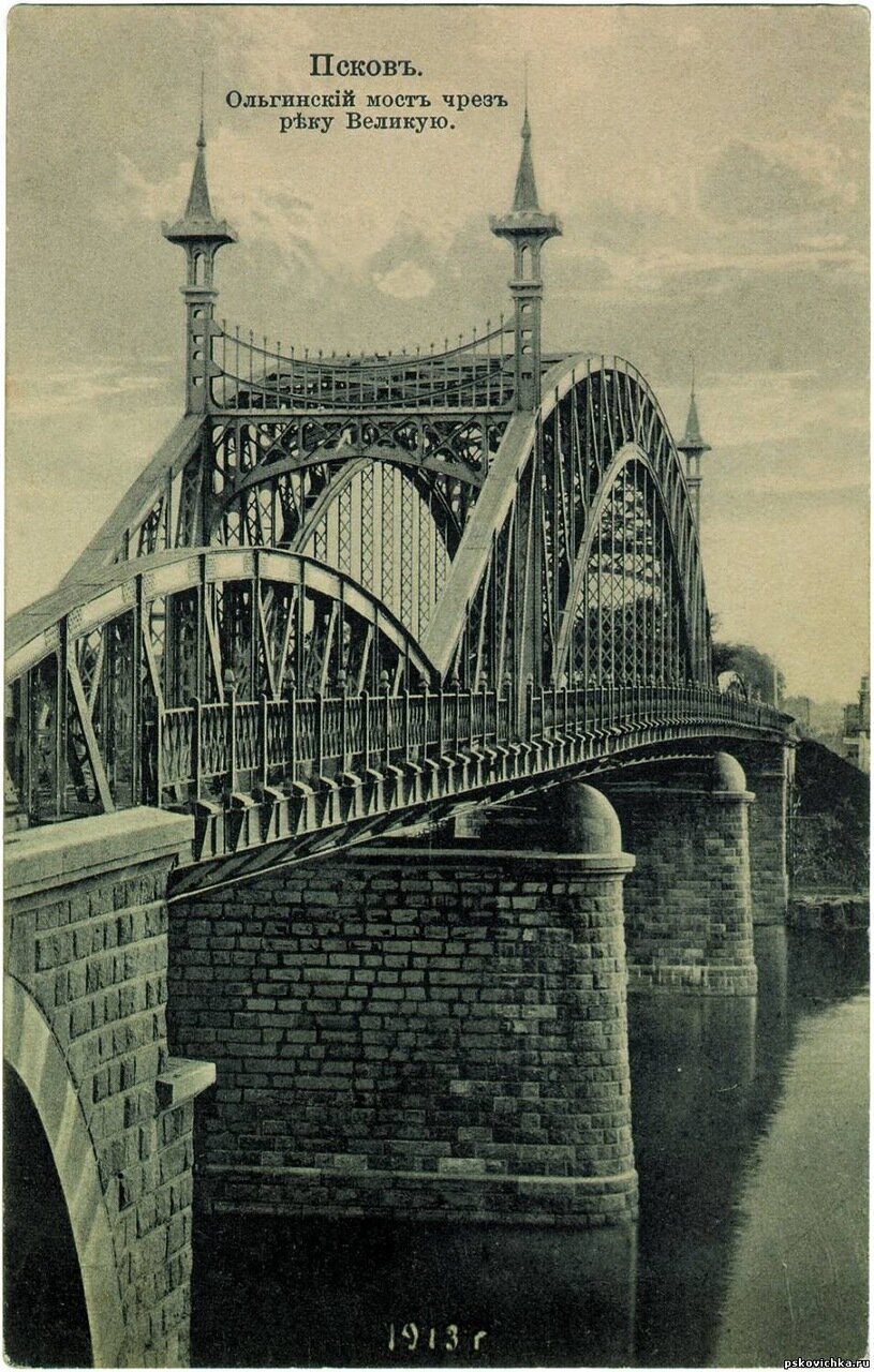 Ольгинский мост через реку Великую