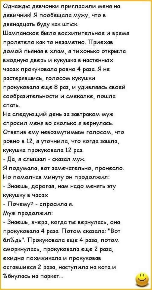 Покупатель, недовольный качеством навоза, так и не смог подобрать подходящего эпитета, чтобы охарактеризовать товар анекдоты,веселые картинки,юмор