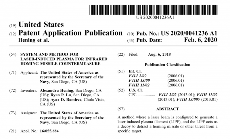 Космические технологии. Плазменные голограммы оружие