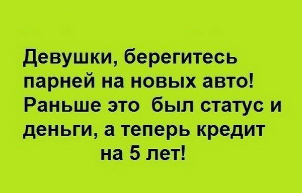 Анекдоты и афоризмы... Анекдоты и афоризмы... анекдоты,прикол,юмор