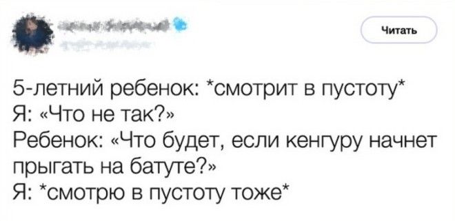 20 поступков родствеников, которые сделают ваш день 20 поступков родствеников, которые сделают ваш день юмор, родственники