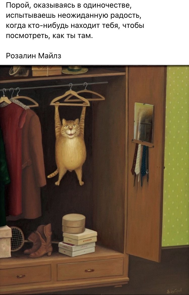 Свежая подборка веселых картинок с надписями 