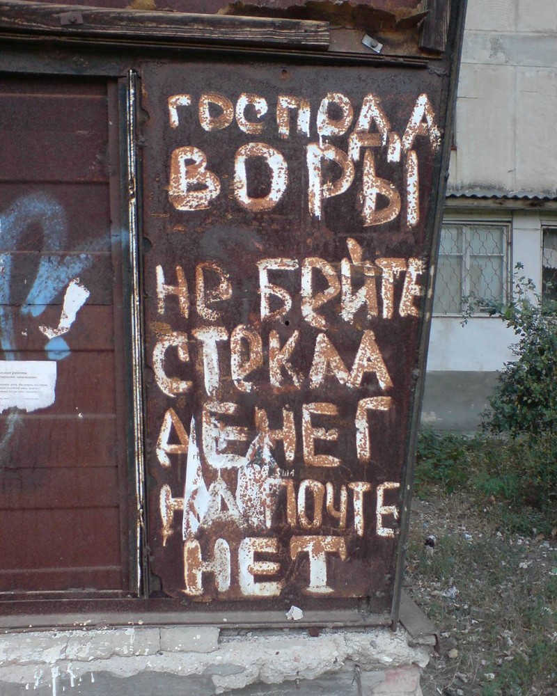 Предупреждаем, не открывайте этот пост! В нём слишком много предупреждений предупреждение, предупреждения, приколы