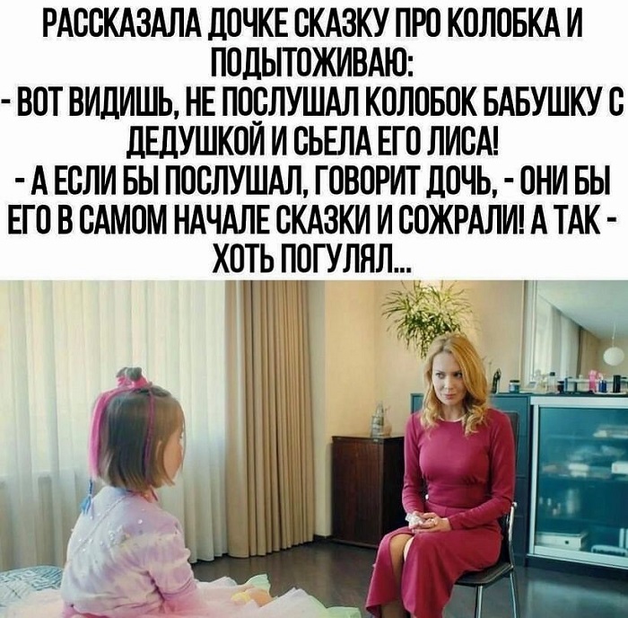 Отруби. Это был очень быстрый тест на то, викинг вы или диетолог Отруби. Это был очень быстрый тест на то, викинг вы или диетолог опаздываю, работу, значит, бегать, троллейбусом, гордость, вообщето с , Дарья, Романова