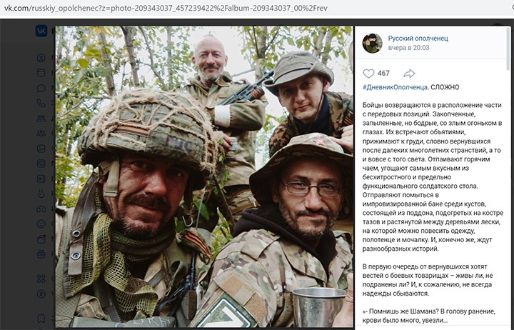 ДЕЛАЙ РУССКУЮ ВЕСНУ ВМЕСТЕ С "РУССКИМ ЛЕГИОНОМ" ДЕЛАЙ РУССКУЮ ВЕСНУ ВМЕСТЕ С "РУССКИМ ЛЕГИОНОМ" россия,украина