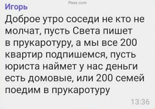 20 косячных комментариев, от которых кровоточат глаза 20 косячных комментариев, от которых кровоточат глаза позитив,смешные картинки,юмор
