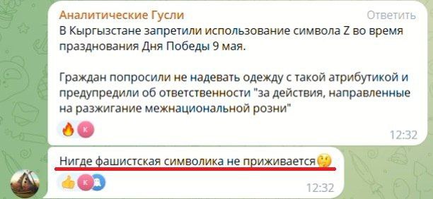 Системные националисты Белоруссии. Очередной портрет геополитика,г,Москва [1405113]