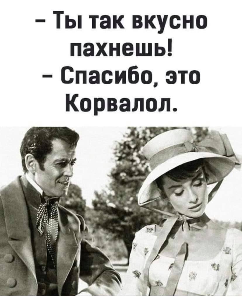 Жена сказала, что каждое свидание должно быть, как в первый раз… Весёлые,прикольные и забавные фотки и картинки,А так же анекдоты и приятное общение