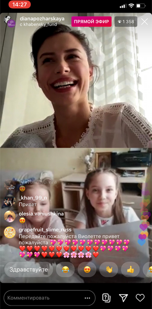 Изоляции назло: Хабенский, Баста и другие звезды в проекте #побудьсомной побудьсомной,Стиль жизни,Благотворительность