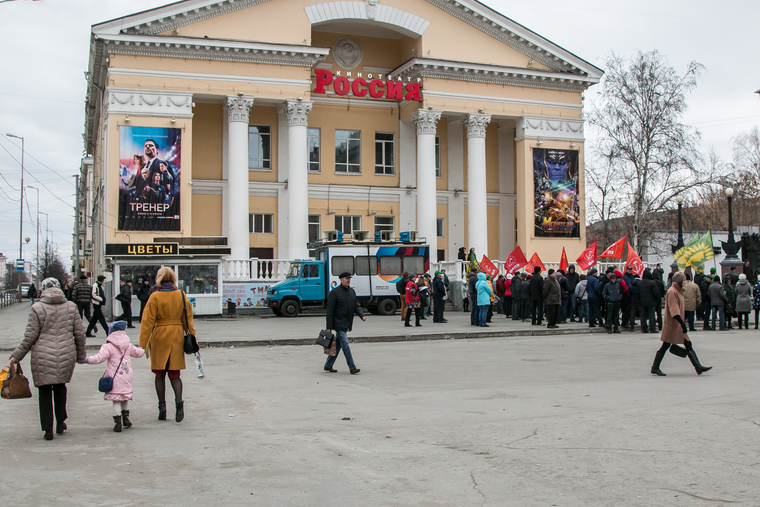 Митинг против строительства мусороперерабатывающего предприятия. Курган, кинотеатр россия, город курган, кпрф, митинг