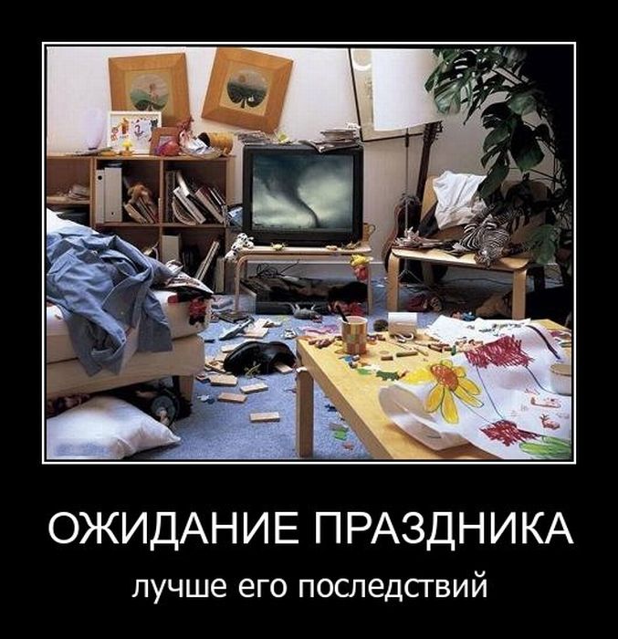 Подборка веселых демотиваторов со смыслом (11 фото)