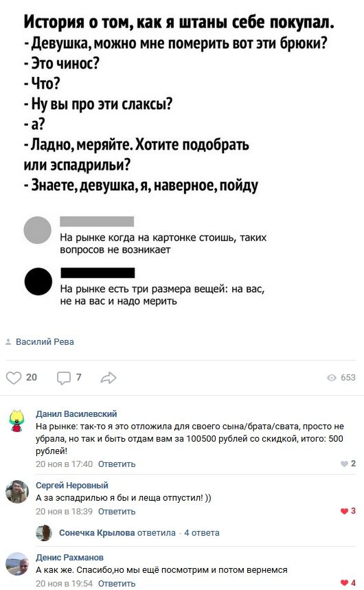 Ржу не могу от этих комментариев. Новые Хиты!