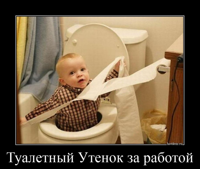 Очередная коллекция демотиваторов для вашего прекрасного предпраздничного настроения! 