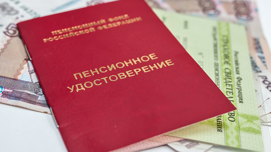 Фото На Пластиковое Пенсионное