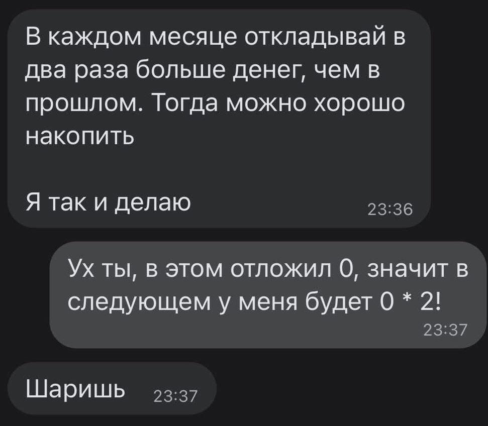 Больше всех Чёрную Пятницу ждал Робинзон Крузо — картинки прикольные смешные с надписями Больше всех Чёрную Пятницу ждал Робинзон Крузо — картинки прикольные смешные с надписями