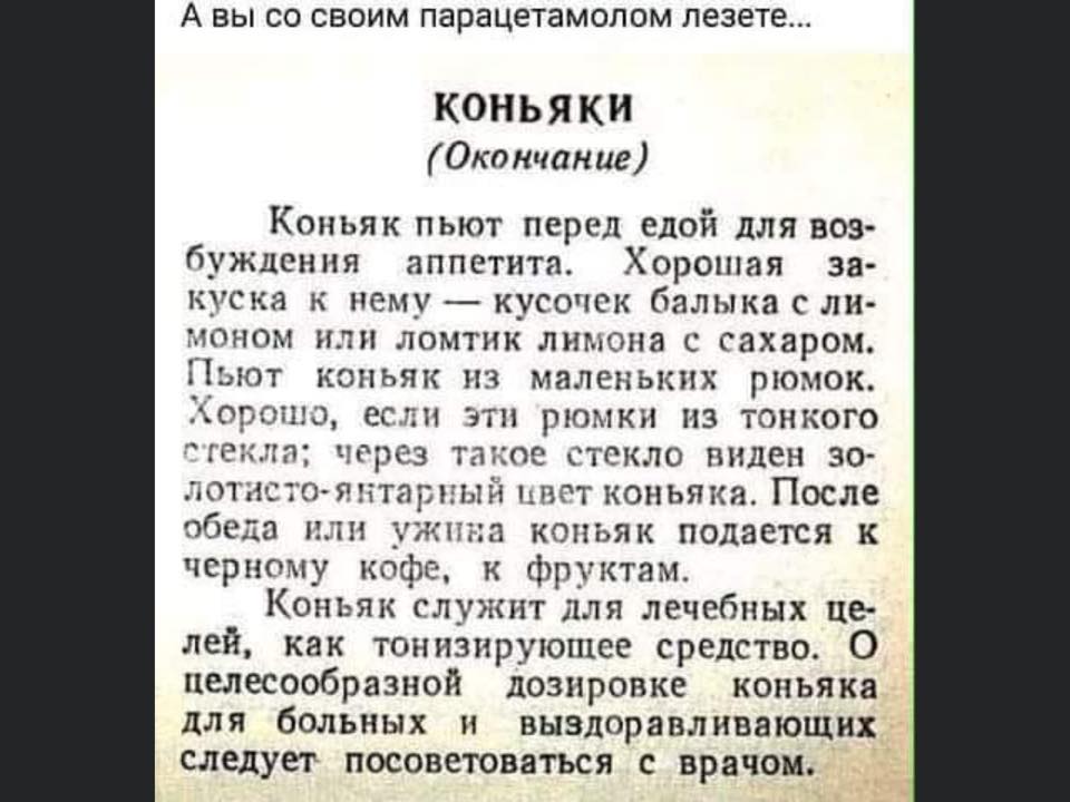 Возвращается инженер Коля как-то с работы анекдоты,веселье,демотиваторы,приколы,смех,юмор