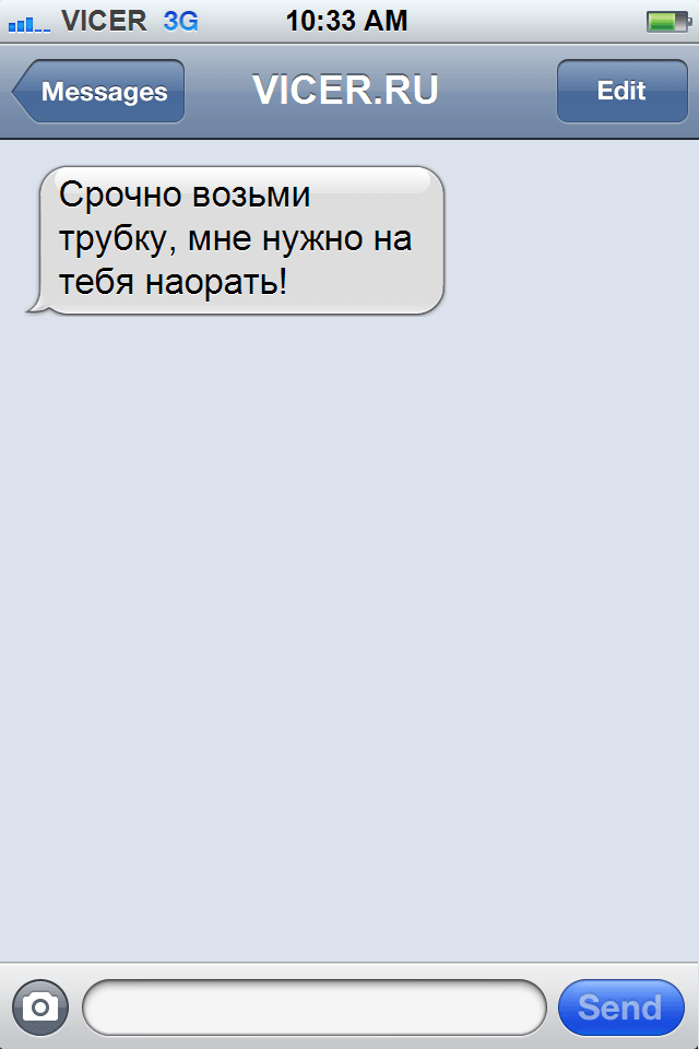 смс от женщин с которыми не соскучишься 