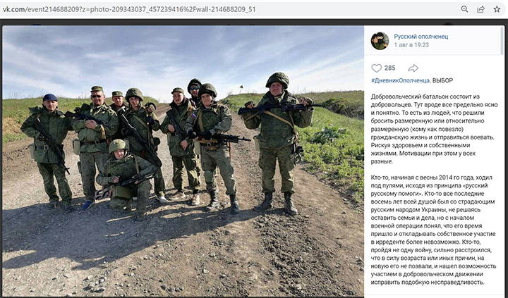ДЕЛАЙ РУССКУЮ ВЕСНУ ВМЕСТЕ С "РУССКИМ ЛЕГИОНОМ" ДЕЛАЙ РУССКУЮ ВЕСНУ ВМЕСТЕ С "РУССКИМ ЛЕГИОНОМ" россия,украина