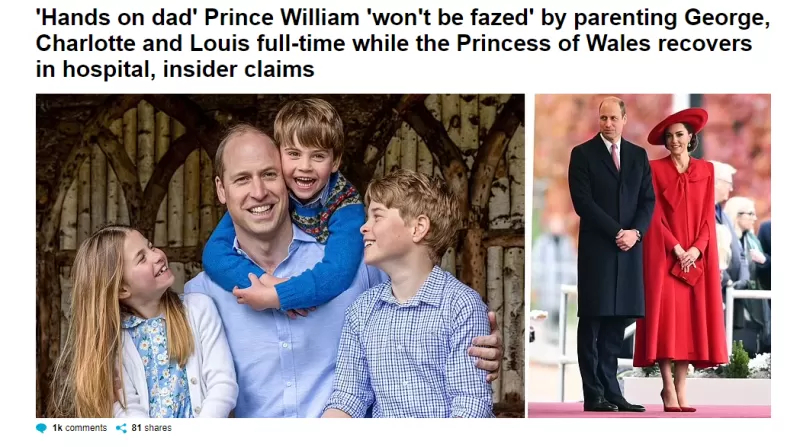 Слева принц Уильям с детьми, справа он с супругой Кейт Миддлтон