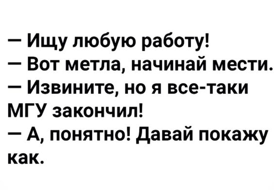 Перерыв на юмор: две минуты радости и беззаботности 