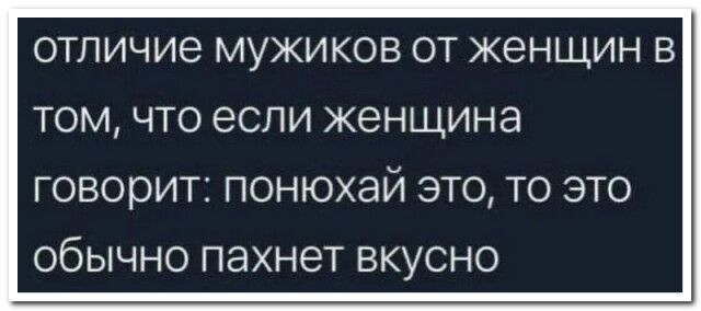 Небольшая коллекция смешных комментариев для хорошего настроения Небольшая коллекция смешных комментариев для хорошего настроения