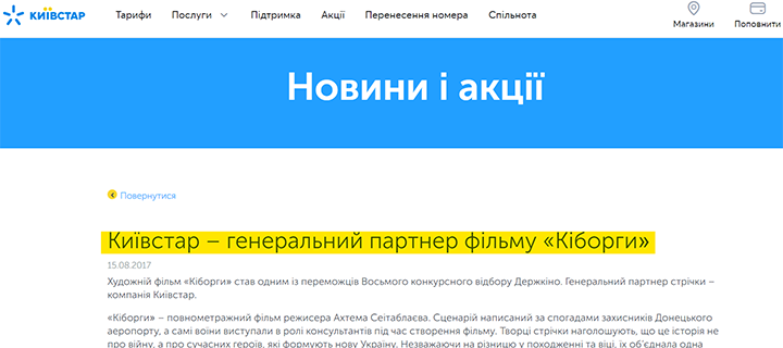 МИР ДЛЯ ДЯДИ СЭМА: СЦЕНАРИЙ ПРОДАЖИ РОССИИ ГОТОВ. ТОРГОВЫЕ ТОЧКИ НАДО "ЗАСЛУЖИТЬ" расследование