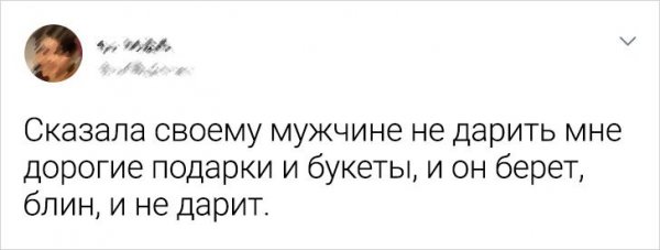 Остроумные посты от представительниц прекрасного пола Остроумные посты от представительниц прекрасного пола позитив,юмор