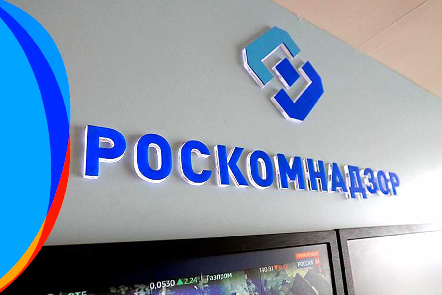 Роскомнадзор потребовал маркировать Telegram и TikTok нарушителями законодательства России