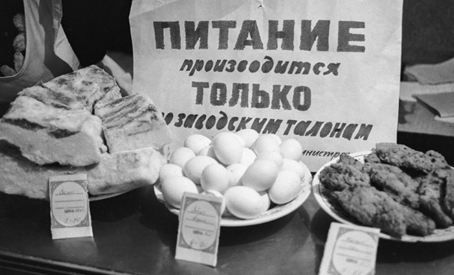 Продуктовая система СССР: сколько мяса получал рабочий человек на один талон Культура