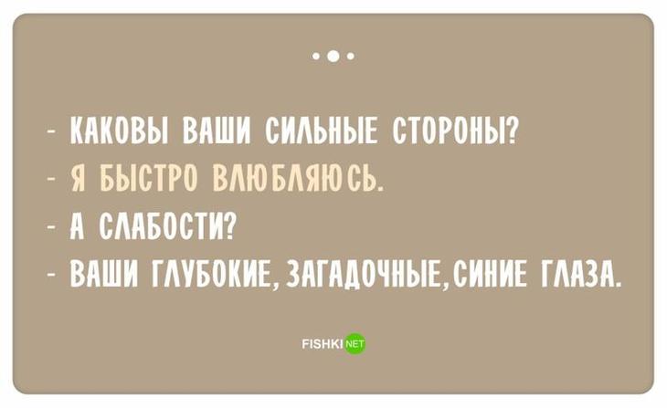 Самые смешные ответы, которые прозвучали на собеседованиях 