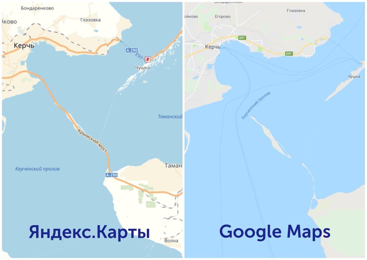 Этот город находится на побережье керченского пролива. Керченский пролив на карте России. Керченский пролив на карте. Керченский пролив на карте России на физической.