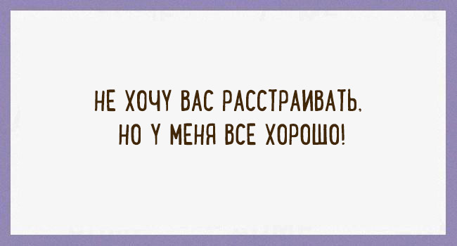 Насладимся великолепным одесским юмором Насладимся великолепным одесским юмором